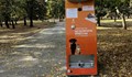 Поставиха първите автомати за хранене на бездомни животни в Русе
