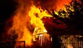 Пожар изпепели къща в село Езерче