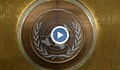 Среднощно закрито заседание на Съвета за сигурност на ООН