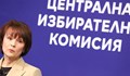 Юристи: Решението на ЦИК за отмяна на машинното гласуване е нищожно