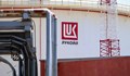 Синдикатите на "Лукойл" решават дали да блокират магистрала "Тракия"
