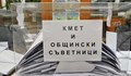 Над 1000 души се борят за местната власт в Русенско