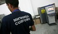 Агенция "Митници" ще плати 5 милиона лева за унищожаване на конфискуваните стоки