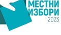 Над 6 милиона българи имат право на глас