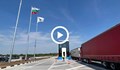 АКФ: Община Русе е подарила имот на границата на Дунав мост на частно дружество