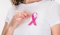 Над 2000 са новорегистрираните пациенти с рак на гърдата в Русе