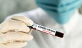 417 са новите случаи на коронавирус у нас