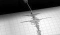 Земетресение разлюля Пловдив