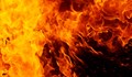 Голям пожар между Габрово и Трявна