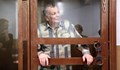 Осъдиха противник на конфликта в Украйна на 7 години затвор