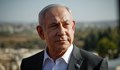Бенямин Нетаняху: Следващият етап идва