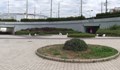 Преустройват „топлинния остров“ на Кръговото в Русе