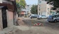 Абсурден ремонт на улица блокира домовете на пловдивчани