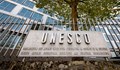 Експерт на РИОСВ - Русе участва в конференция на ЮНЕСКО