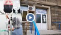Как е действала схемата с донори на кръв в Русе