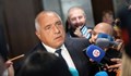 Бойко Борисов: Подкрепям Украйна и ще продължа да я подкрепям