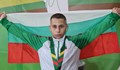 Джан Зарков се върна със злато от Литва