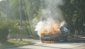 Автомобил с газова уредба изгоря във Ветово