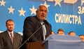 Бойко Борисов: Пари няма, три години вече сме на дефицит