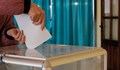 Какви са резултатите от изборите в Русенска област?