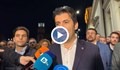 ПП-ДБ: Решението на ЦИК е посегателство върху провеждането на честни избори