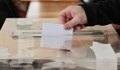 Над 30% е избирателната активност в Русе
