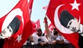 Турските граждани честват 100-годишнината от основаването на Република Турция