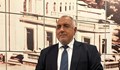 Бойко Борисов: В понеделник ще има среща на парламентарните групи за дерогацията на "Лукойл"