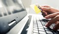 Нова мащабна онлайн измама иска банкови данни