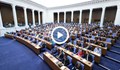 Парламентът прие споразумението с енергетиците