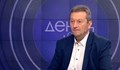 Таско Ерменков: Цените на горивата ще станат европейски, ако продължим да клатим "Лукойл"