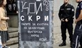 Културни дейци излизат на протест в Русе