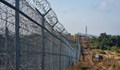 Засилват охраната по границата с Турция
