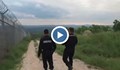 Засилиха охраната по българската граница