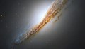 Телескопът "Хъбъл" откри рядка галактика със светещо сърце