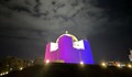 Пантеонът на възрожденците в Русе светна в 4 цвята