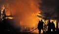 Жена загина при пожар в Асеновград