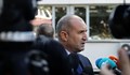 Румен Радев: Очаквам компетентните органи да оповестят кои са играчите