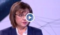 Корнелия Нинова: Президентът трябва да свика КСНС