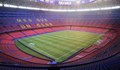 Барселона продава седалки от „Камп Ноу“ като сувенири на цена от 99 евро