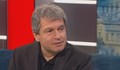Тошко Йорданов: Това правителство пак ще си замине