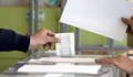 Отменят изборите за кмет в Пернишко