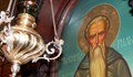Почитаме паметта на Свети Иван Рилски Чудотворец