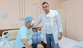 Лекари от УМБАЛ „Александровска“ спасиха зрението на пациент от Русе