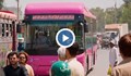 Розови автобуси само за дами пазят жените от тормоз в Пакистан