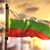 България стана член на Съвета по правата на човека в ООН