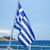 Гърция започва проучвания за природен газ до остров Крит