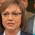 Корнелия Нинова: Няма да бъдем златен пръст на Борисов Корнелия Нинова: Няма да бъдем златен пръст на Борисов