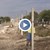 Слагат двуметрова ограда покрай жп линията в Русе
