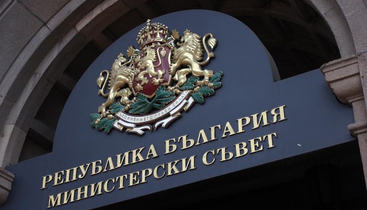 Решението на Министерския съвет е прието неприсъствено Решението на Министерския съвет е прието неприсъствено